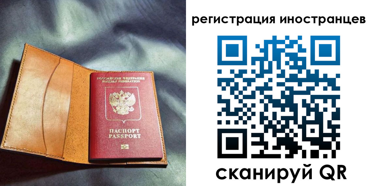 регистрация для дет. сада в Алейске