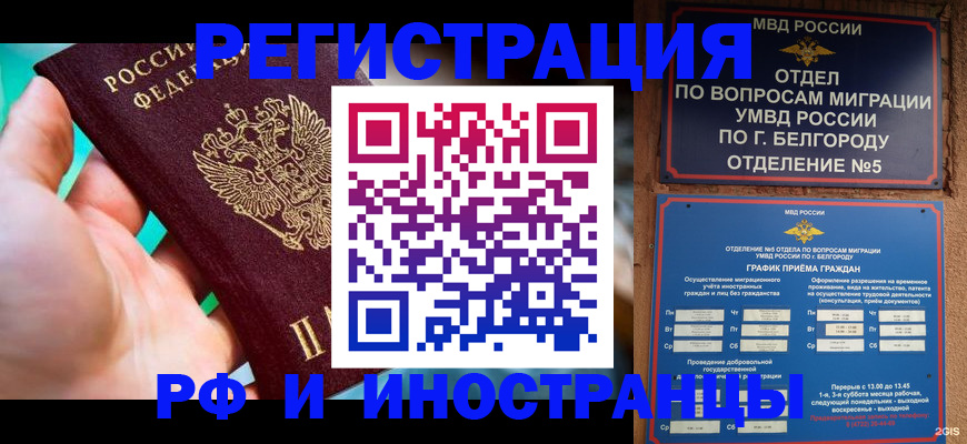 форма 3 в Алейске